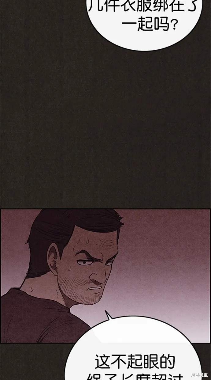 第103话 第72页