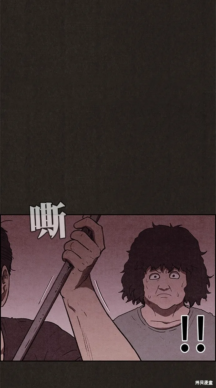 第103话 第75页