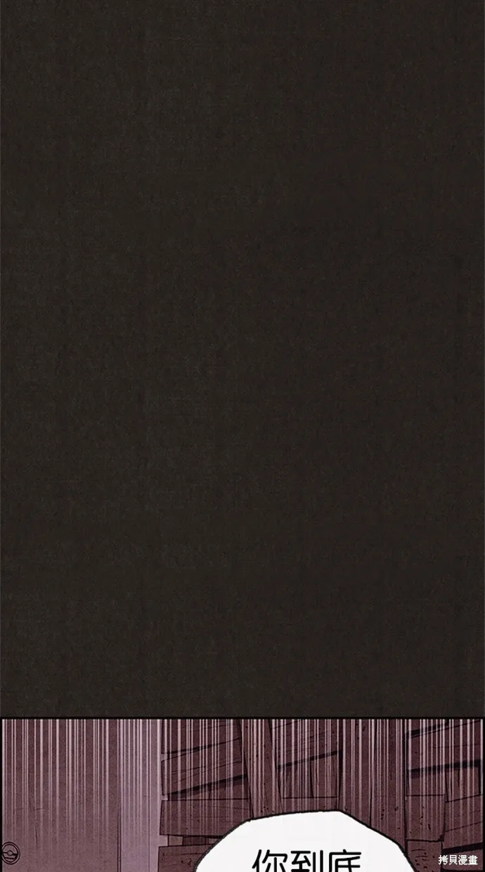 第103话 第78页