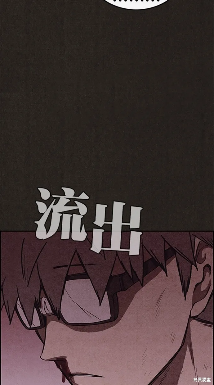 第103话 第82页