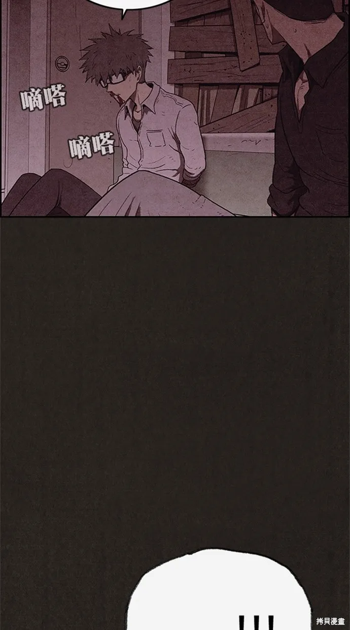第103话 第84页
