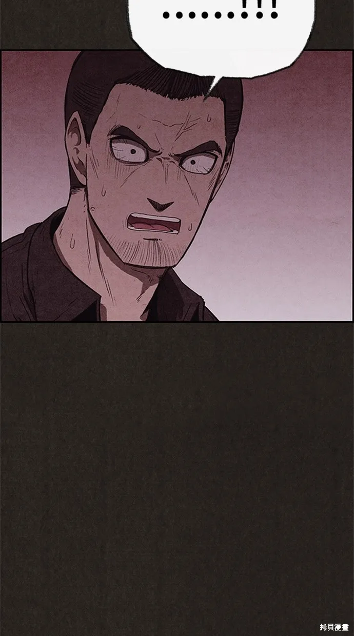 第103话 第85页