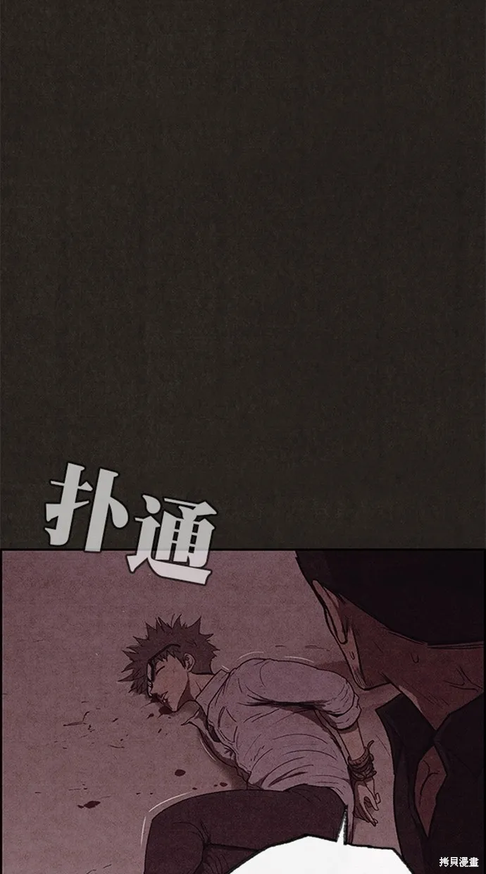 第103话 第88页