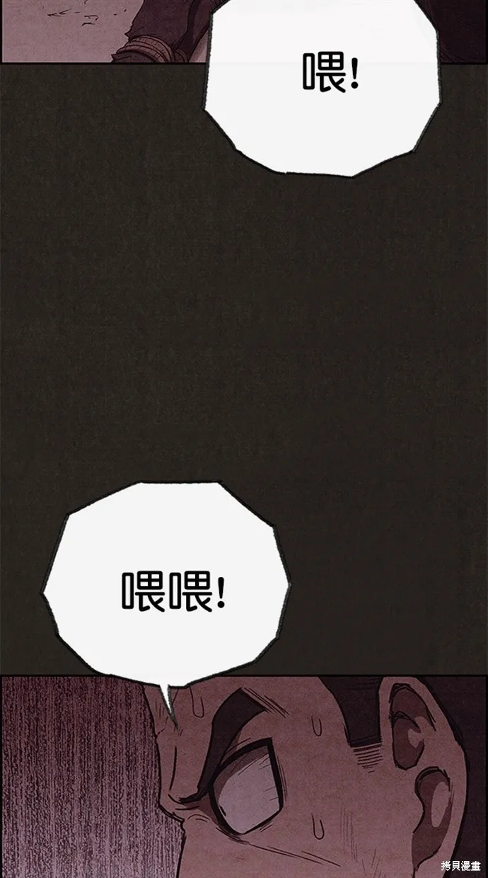 第103话 第89页
