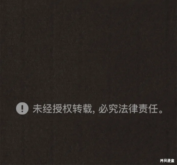 第103话 第92页