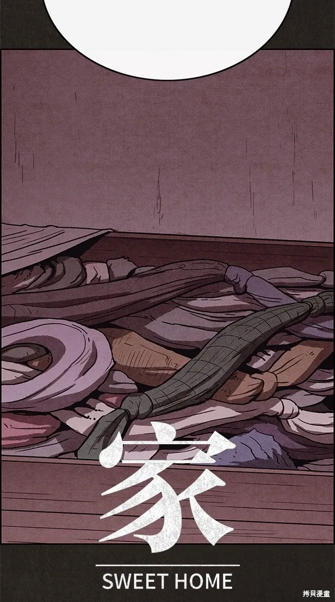 第102话 第6页