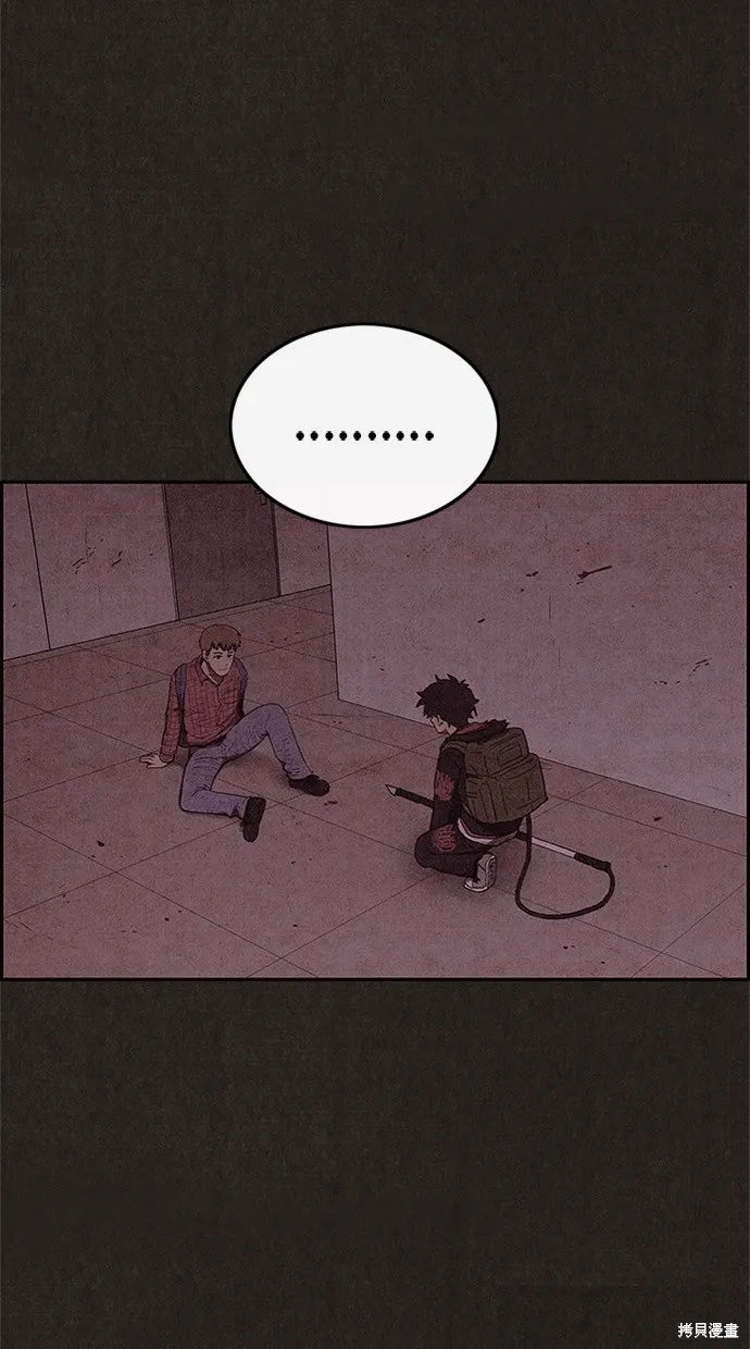 第102话 第15页