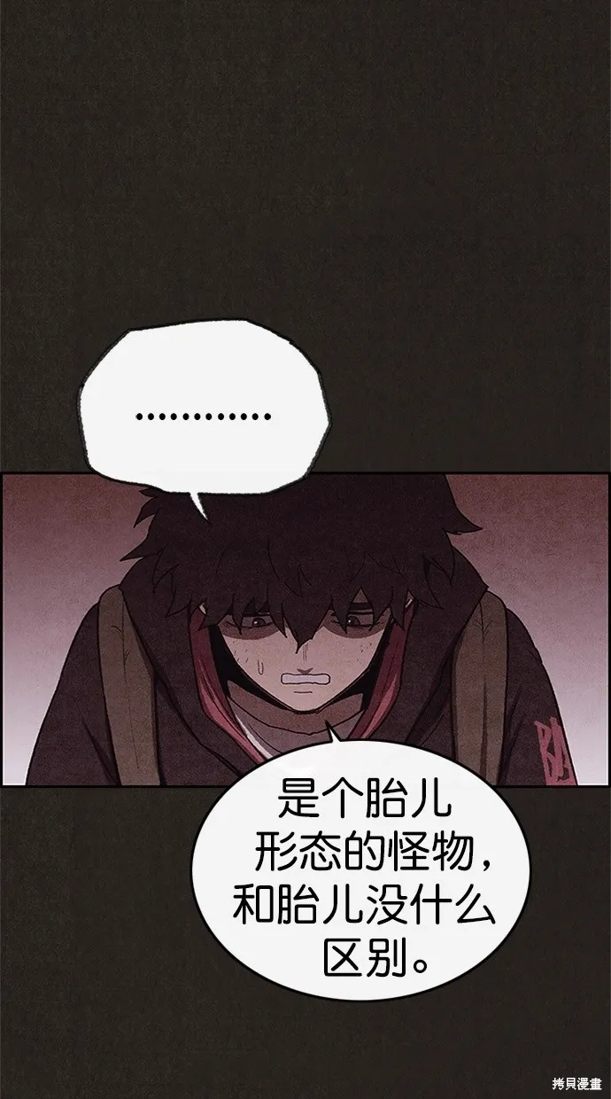 第102话 第17页