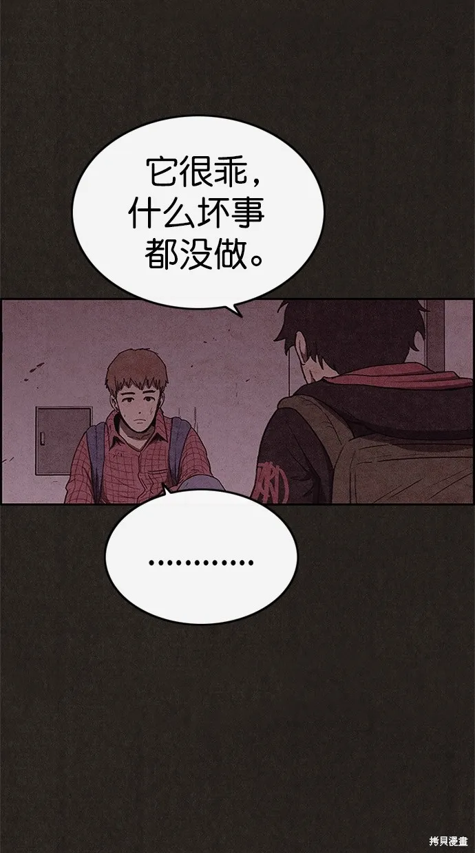 第102话 第18页