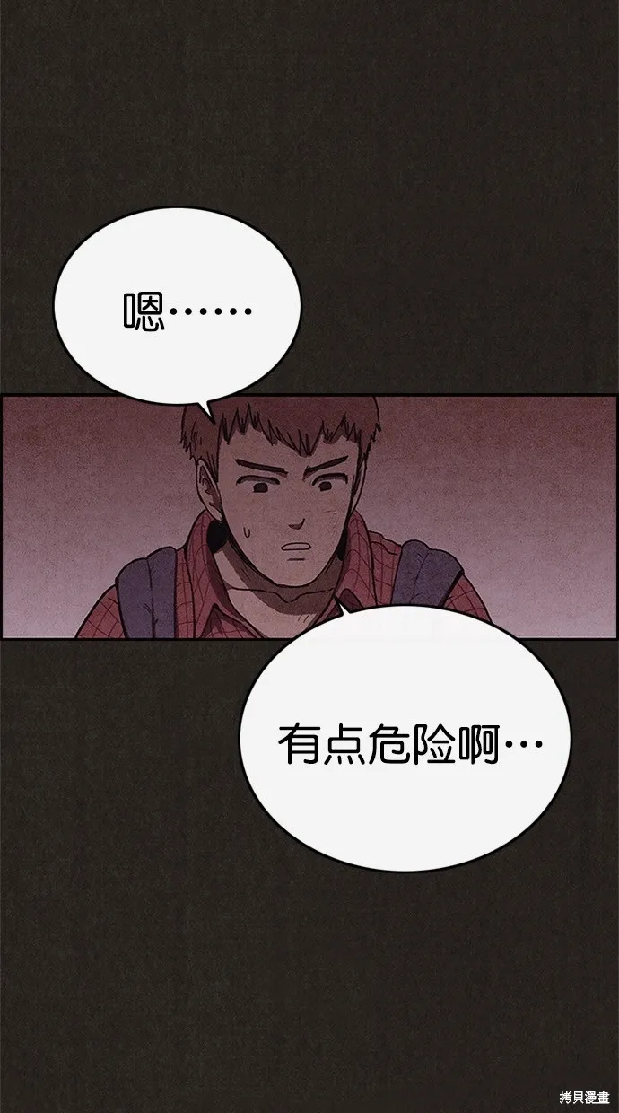 第102话 第19页