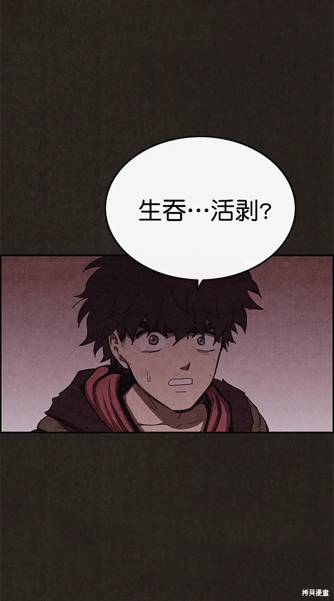 第102话 第22页