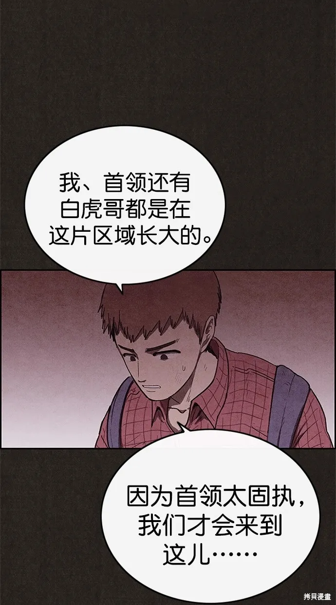 第102话 第23页