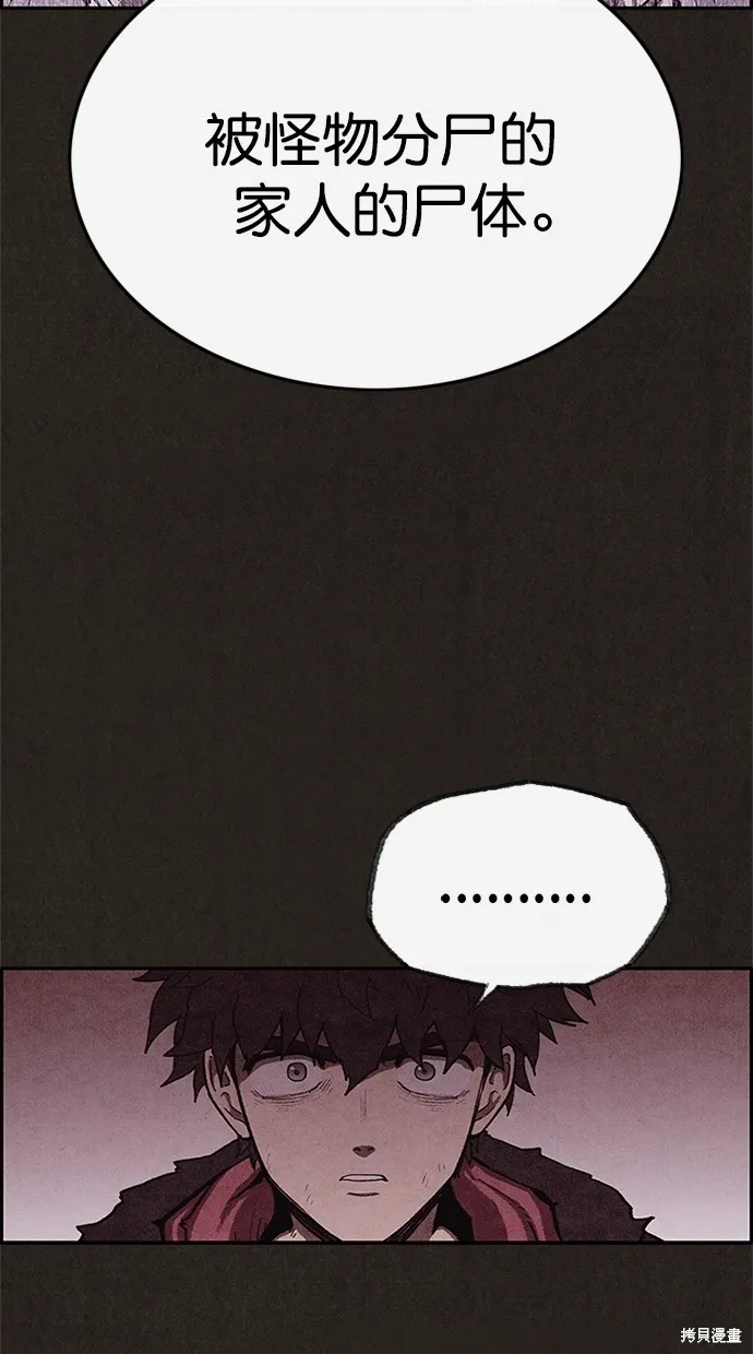 第102话 第26页