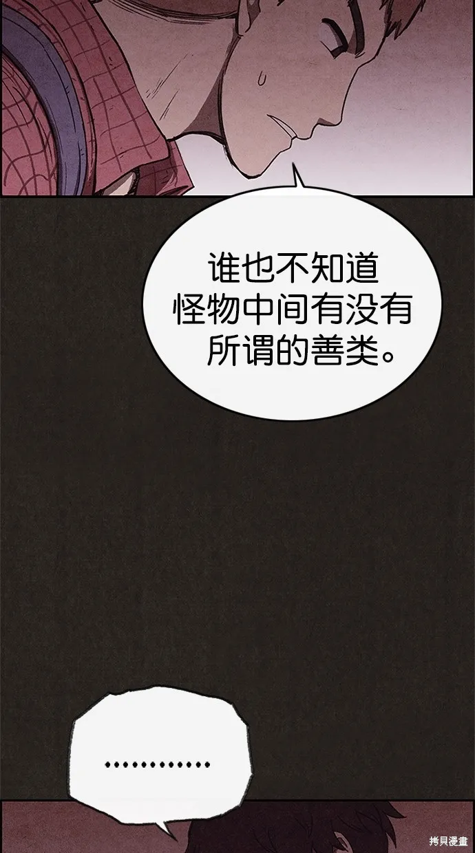 第102话 第29页