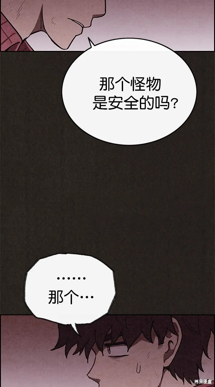 第102话 第31页