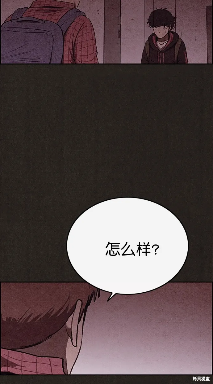第102话 第33页