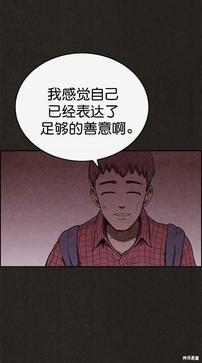 第102话 第35页