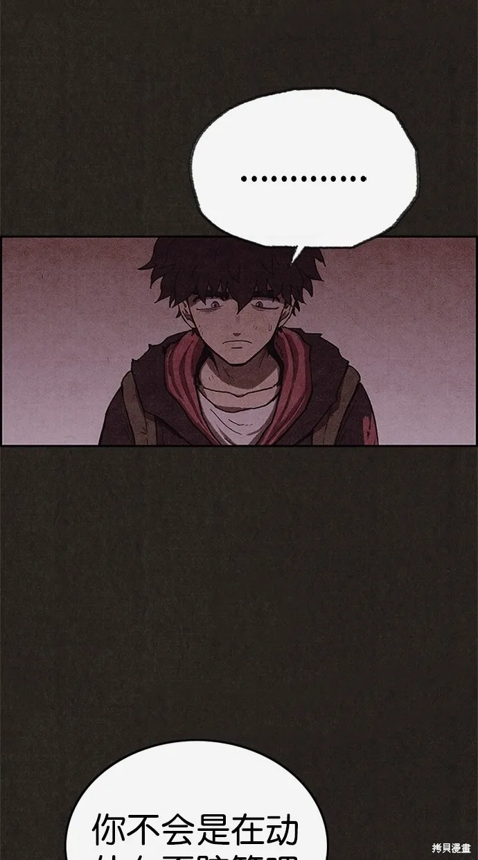 第102话 第36页