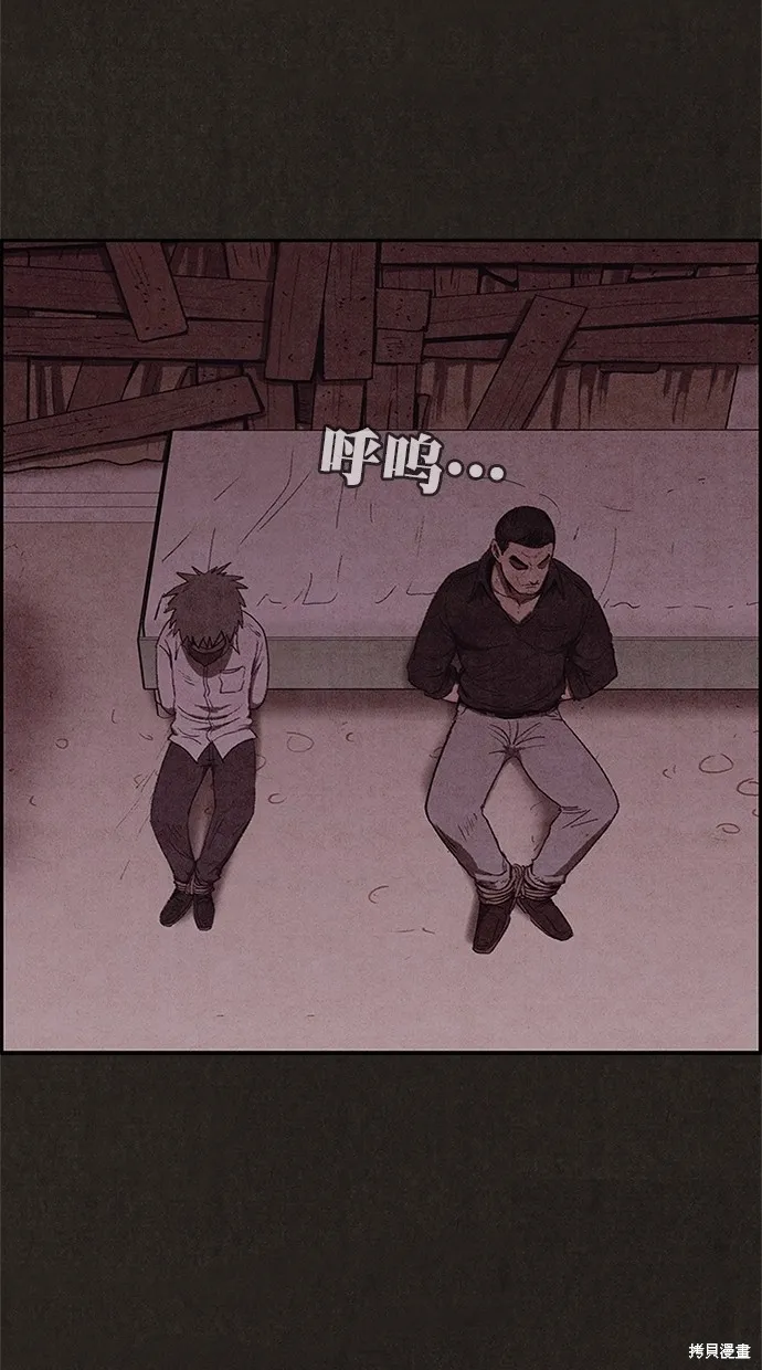 第102话 第41页