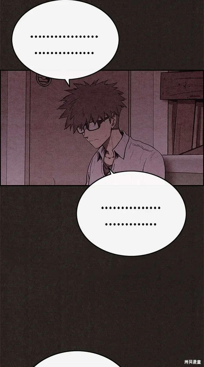 第102话 第44页