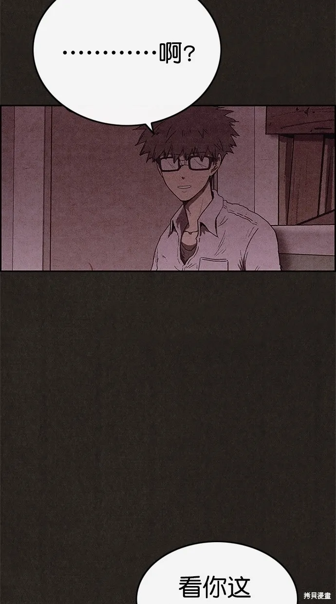 第102话 第45页