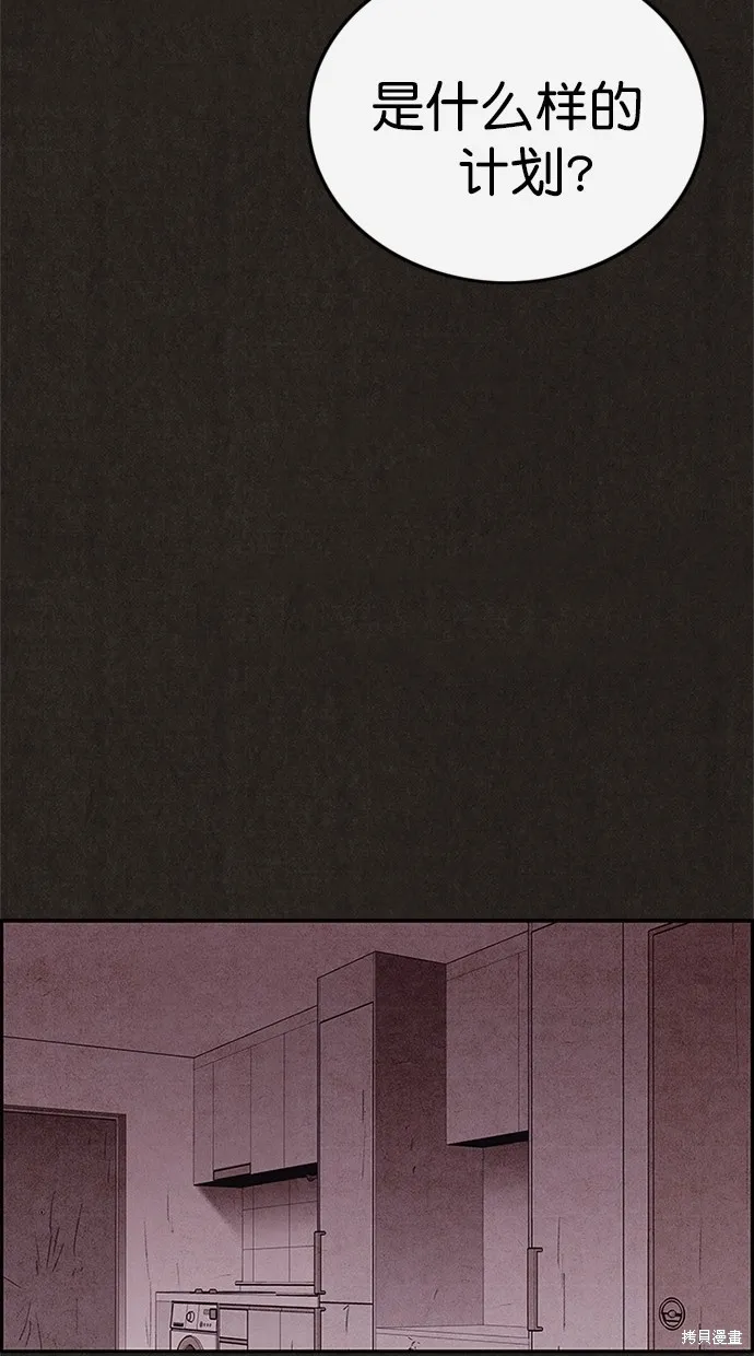 第102话 第50页