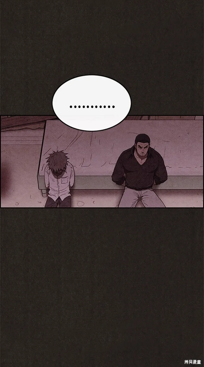 第102话 第54页