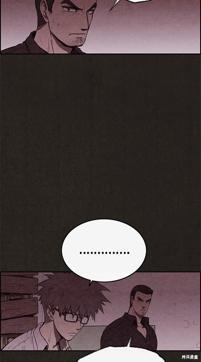 第102话 第60页