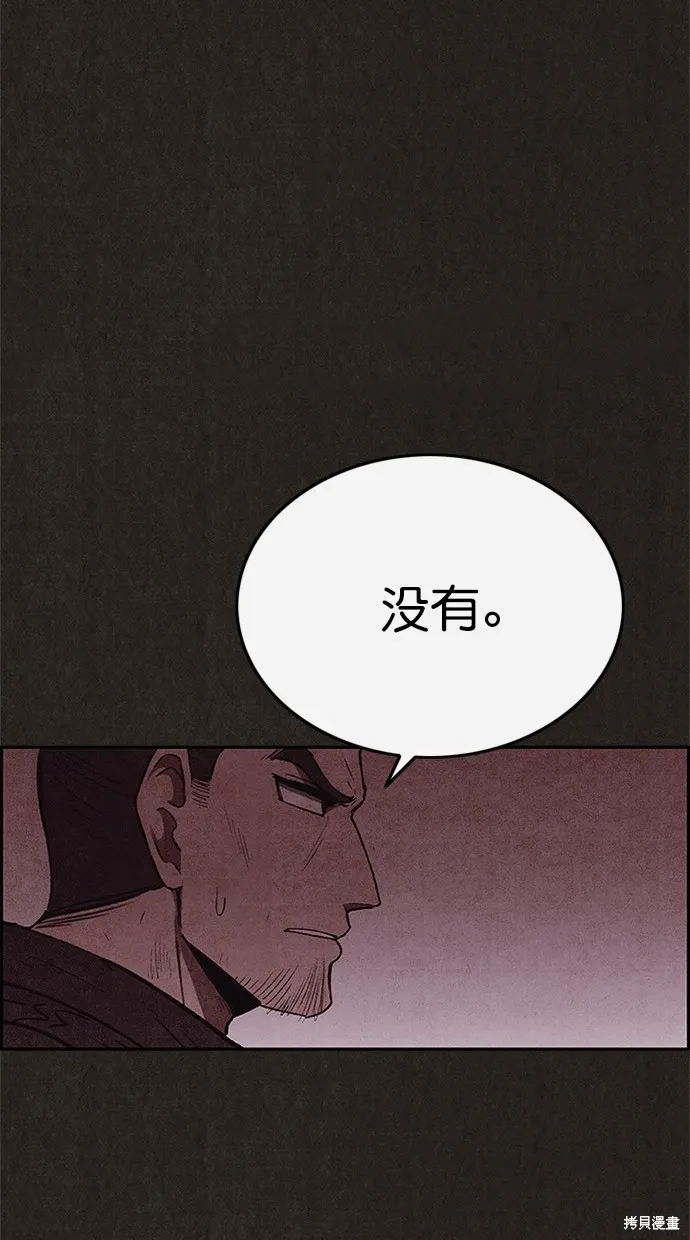 第102话 第62页