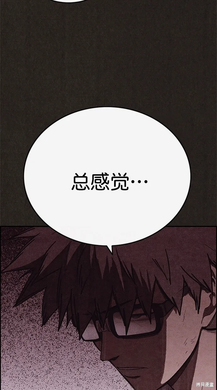 第102话 第64页