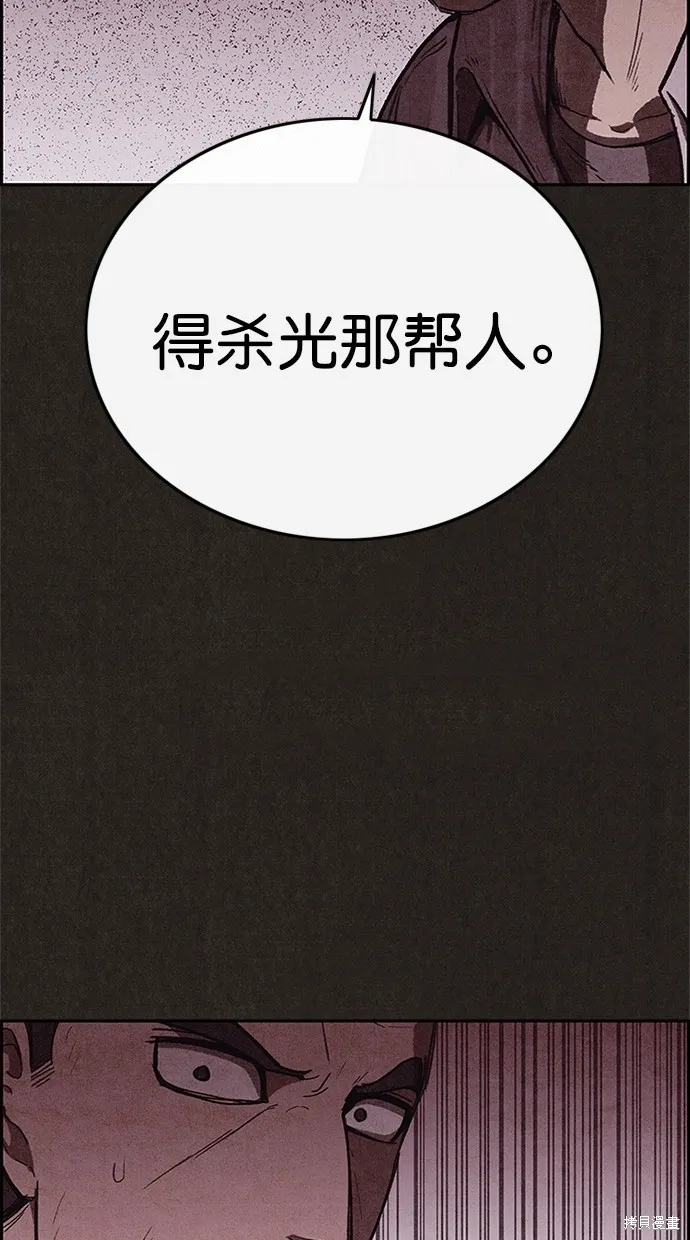 第102话 第65页