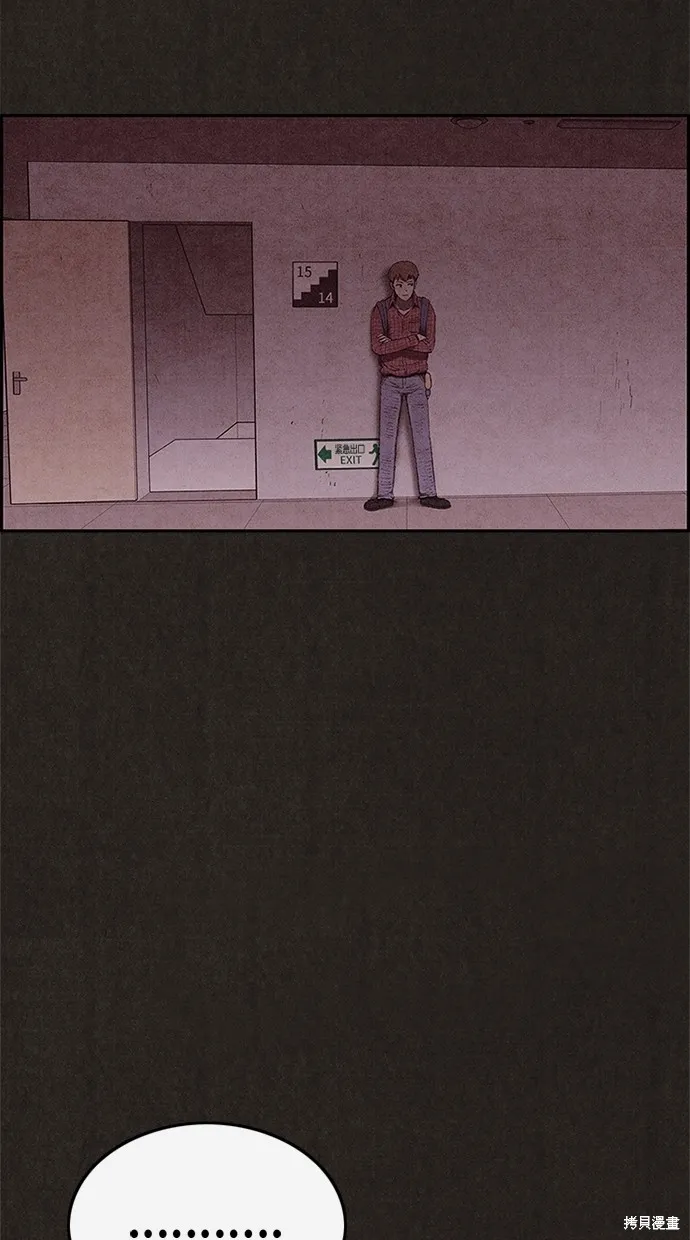 第102话 第68页