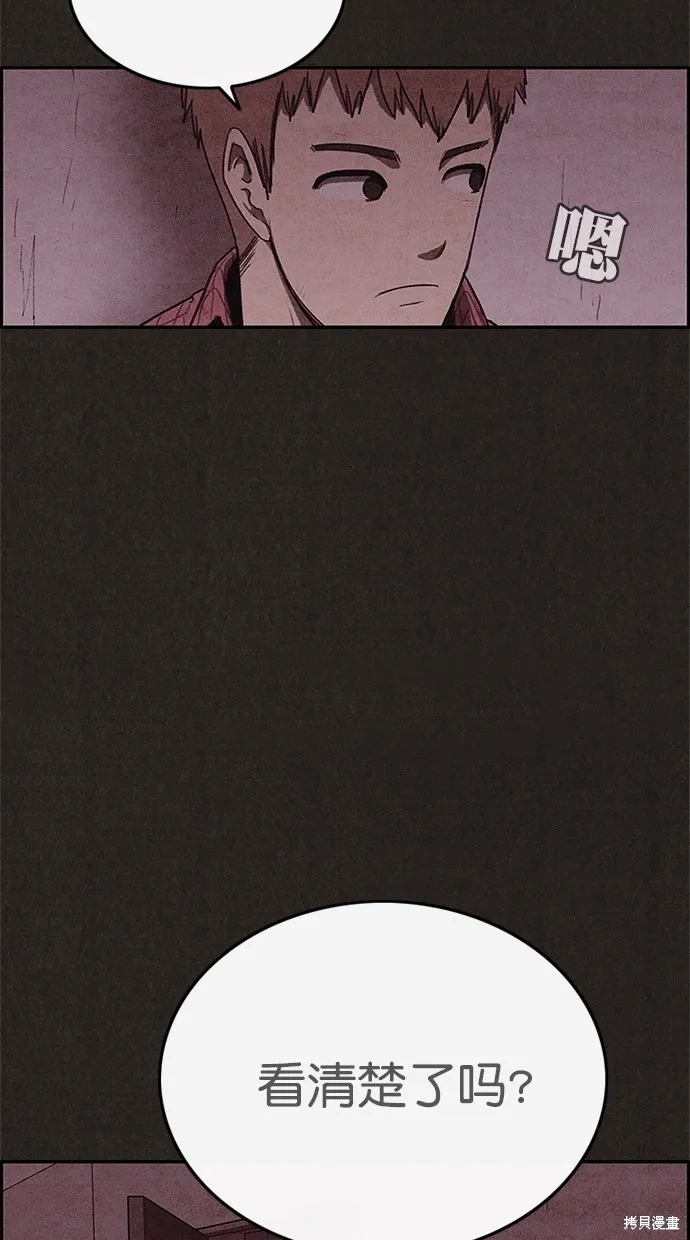 第102话 第69页