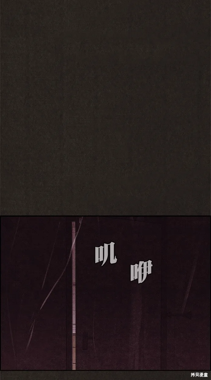 第102话 第79页