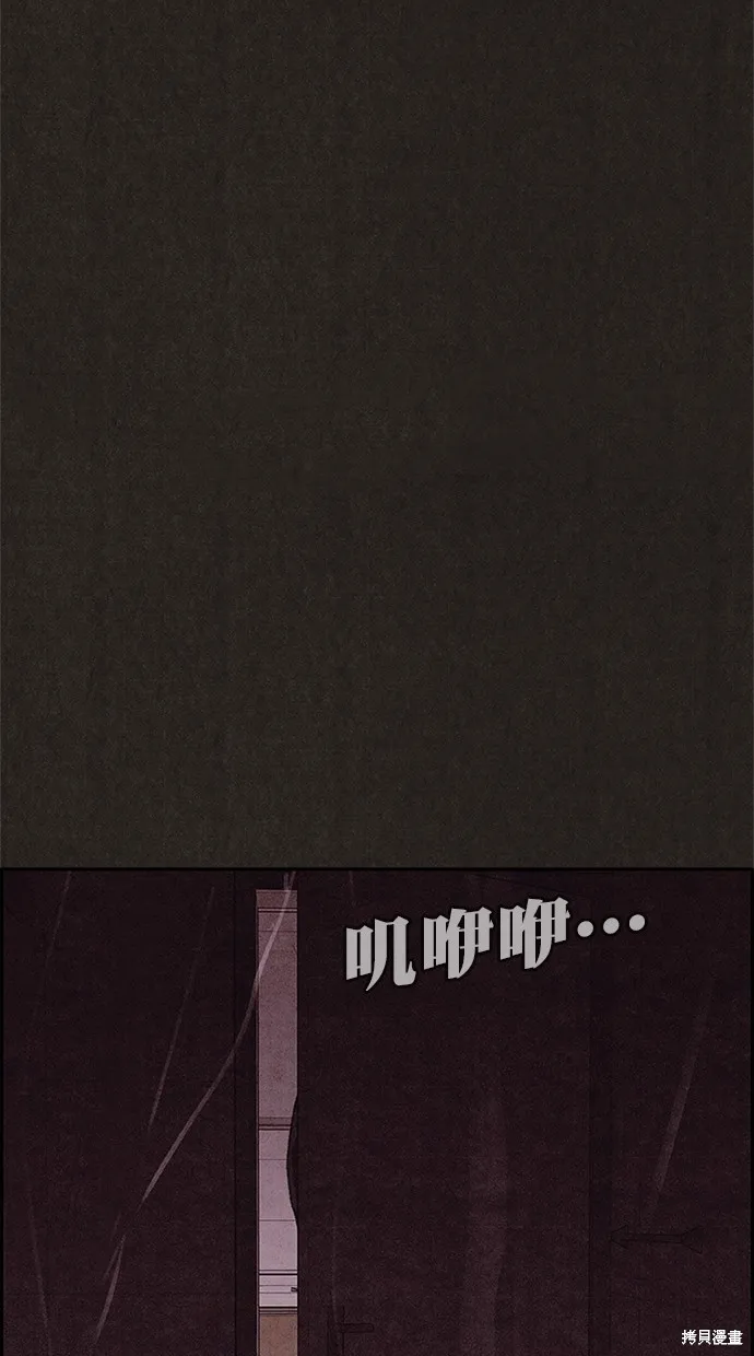 第102话 第80页