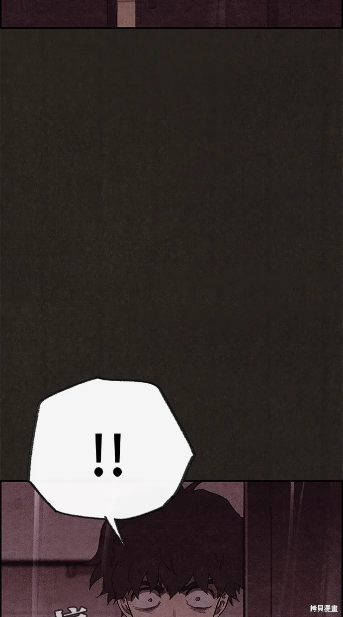 第102话 第81页