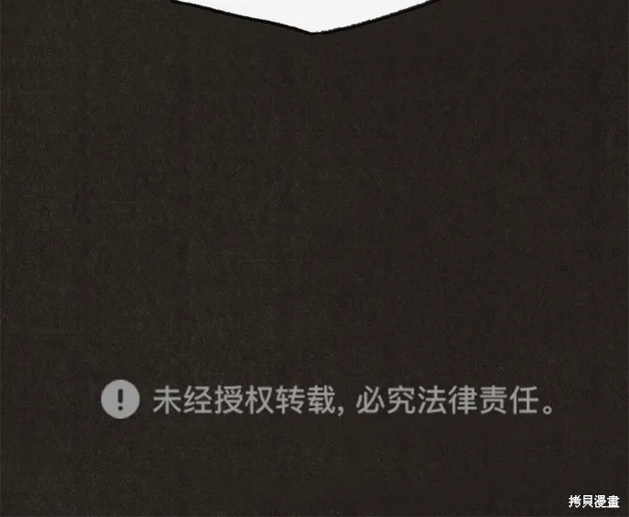 第102话 第87页