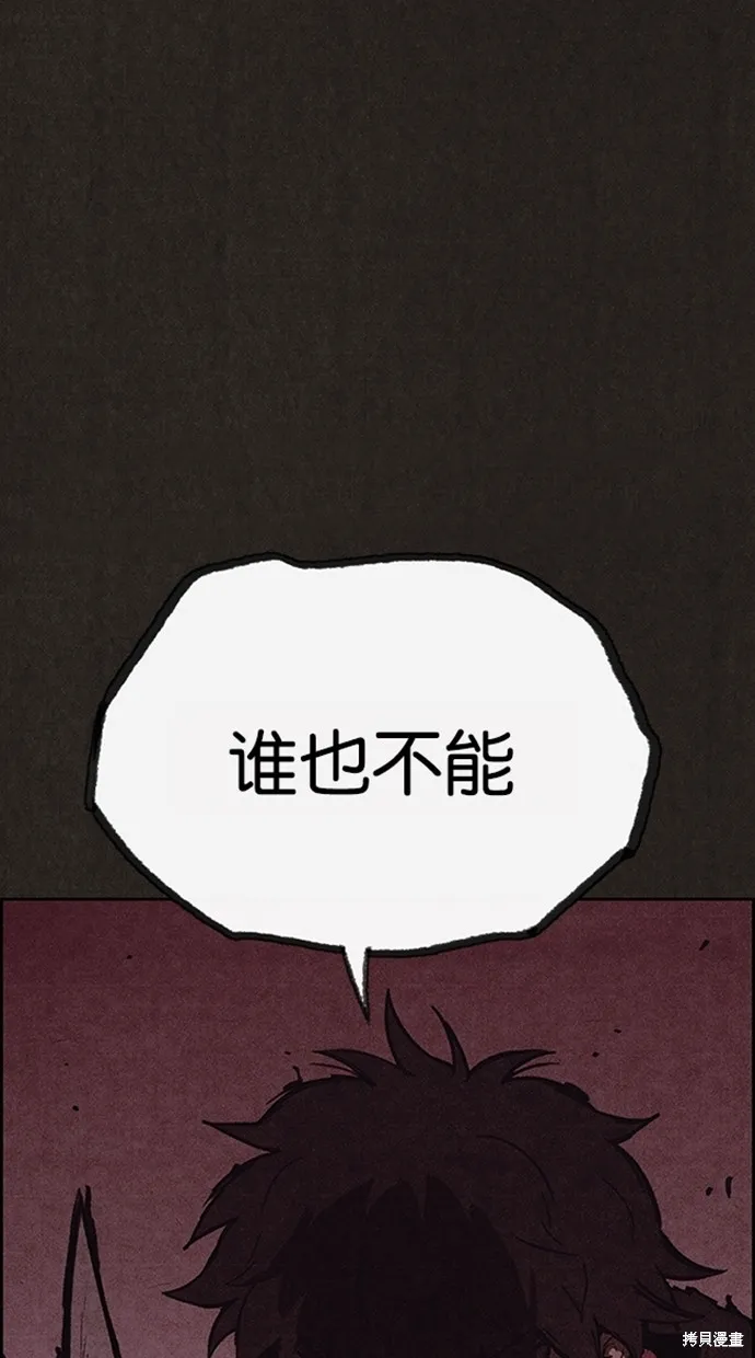 第101话 第2页