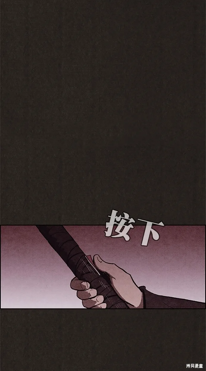第101话 第7页