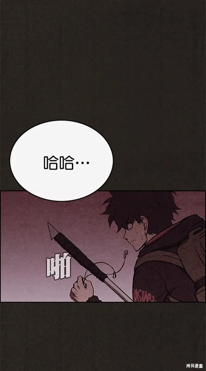 第101话 第9页