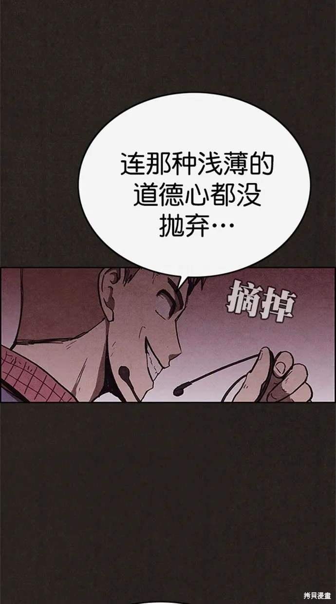 第101话 第10页