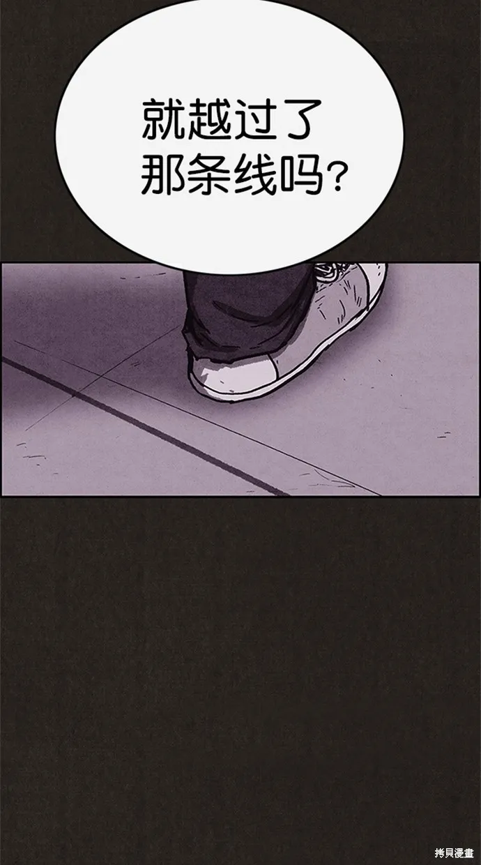第101话 第11页