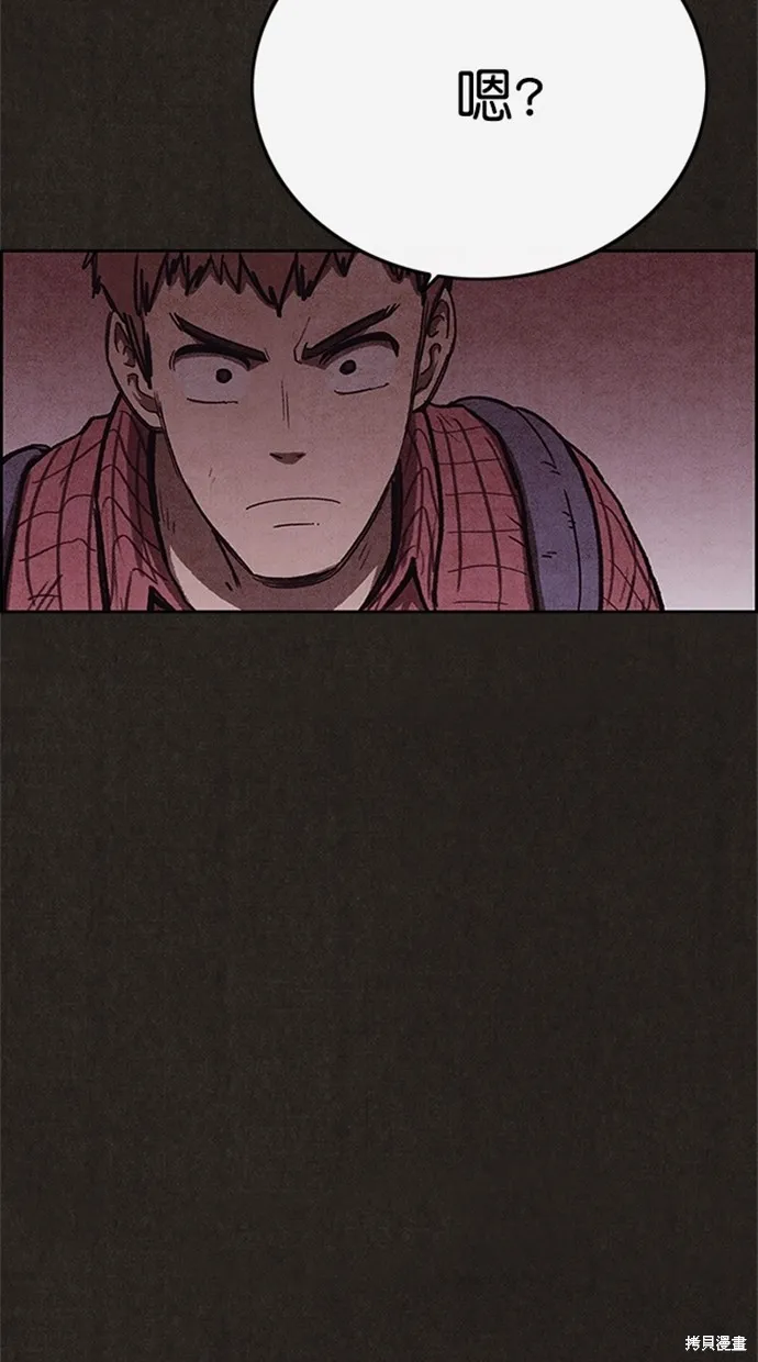 第101话 第13页