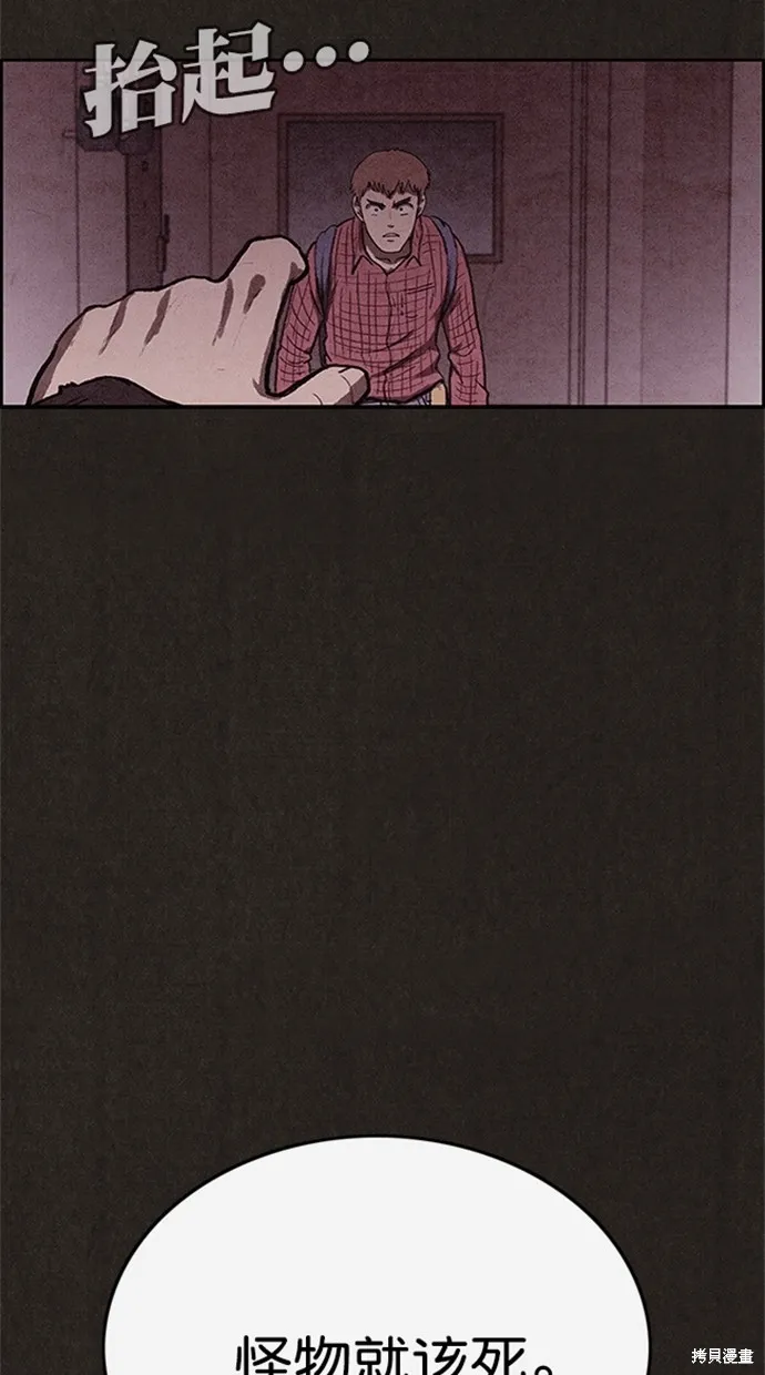 第101话 第14页