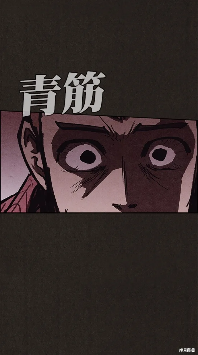 第101话 第16页