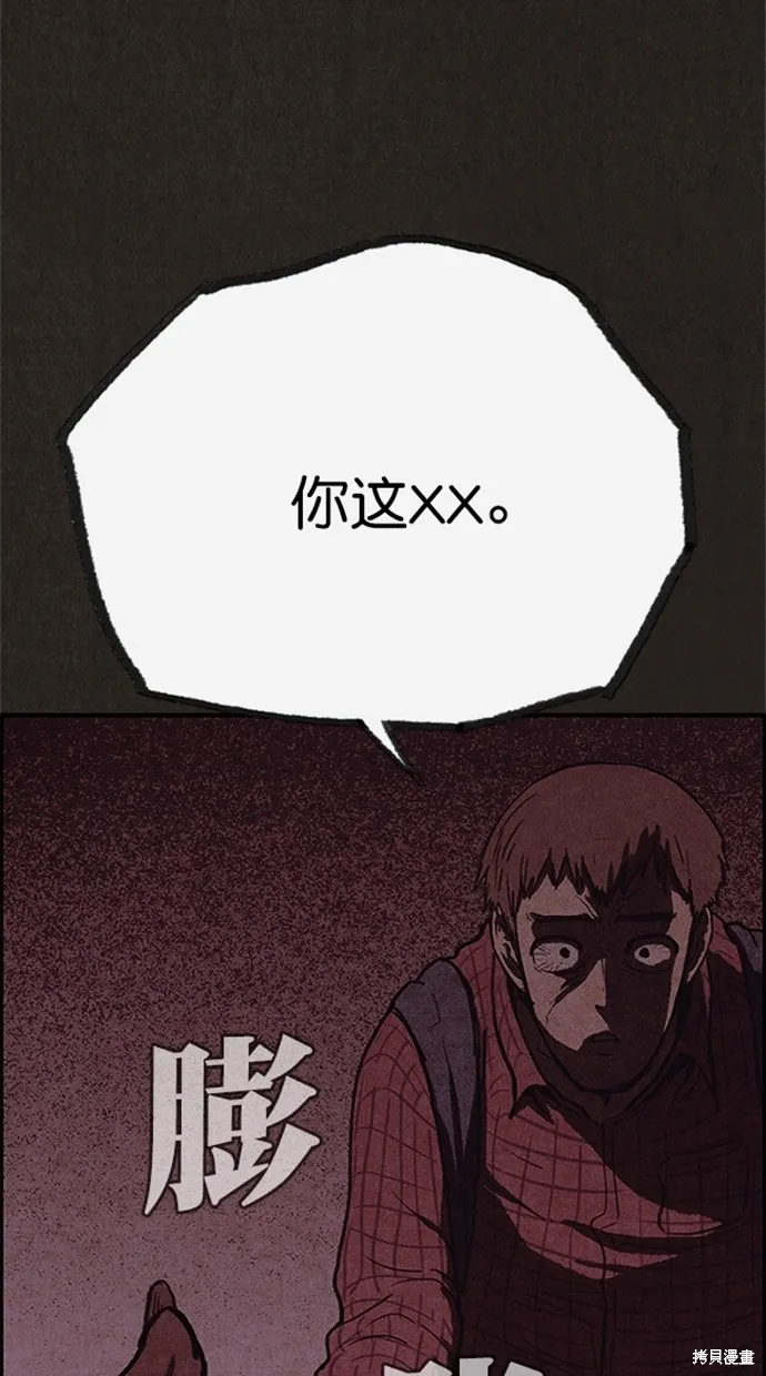 第101话 第17页