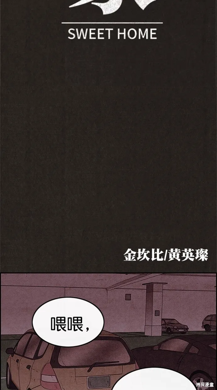 第101话 第19页
