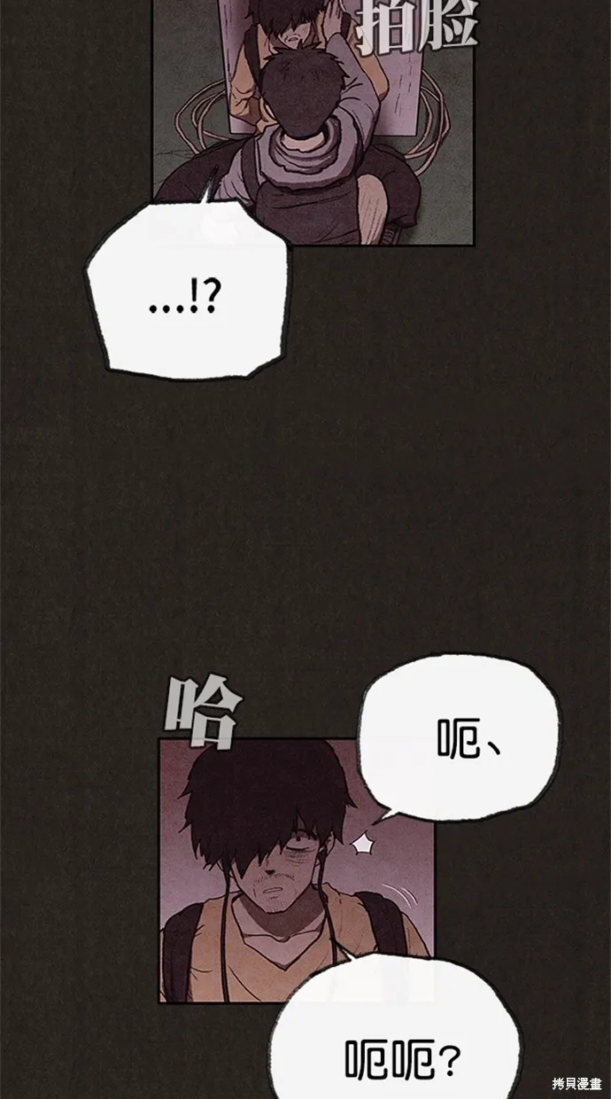 第101话 第21页