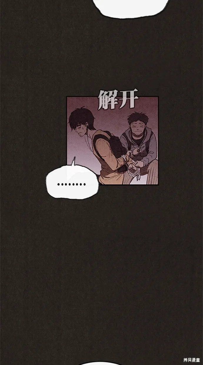 第101话 第22页