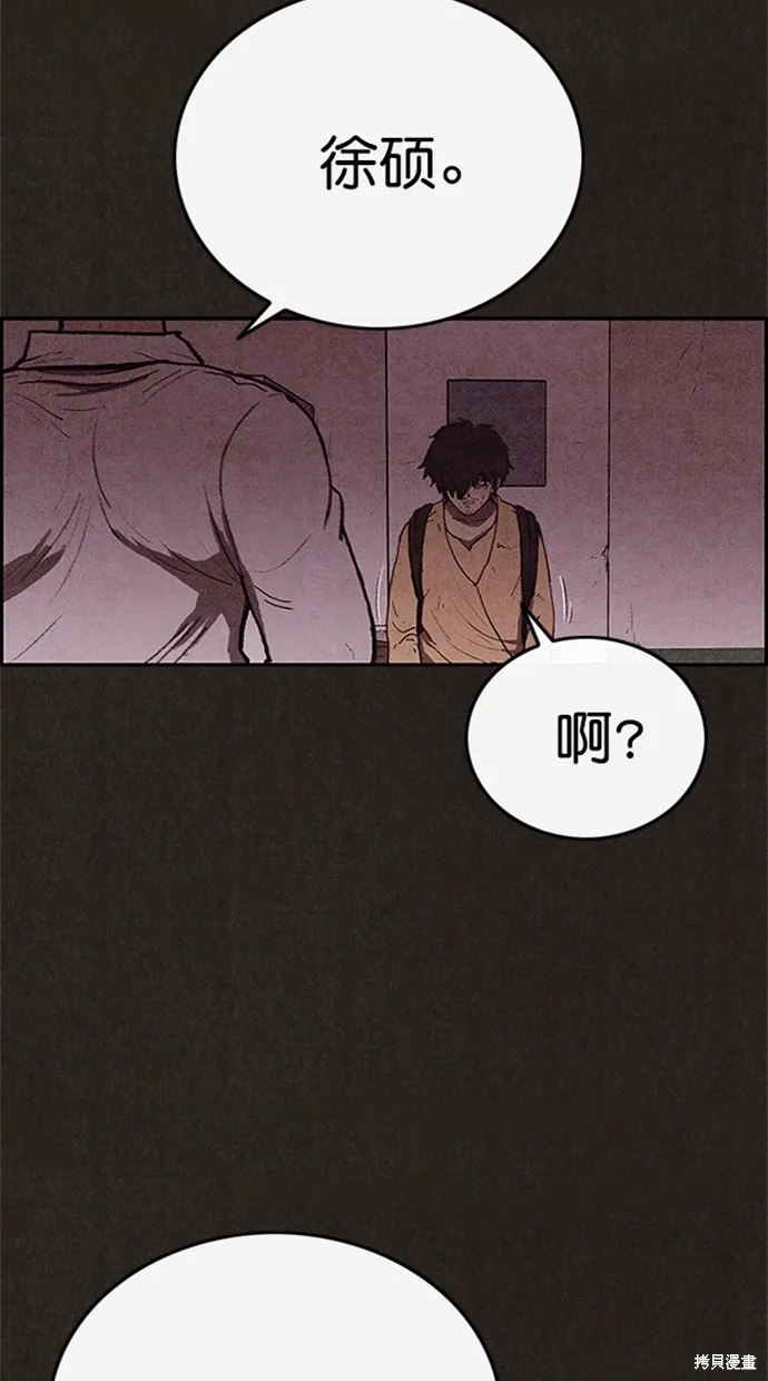 第101话 第23页